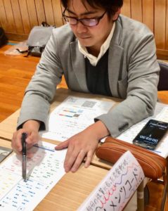 エレメンツコード【個人面談】