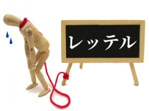 相手にレッテルを貼らない性格診断